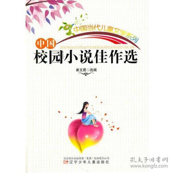 全民剧本大师内置菜单