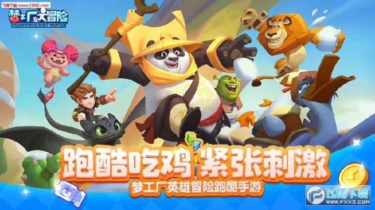 火柴人寻宝之路