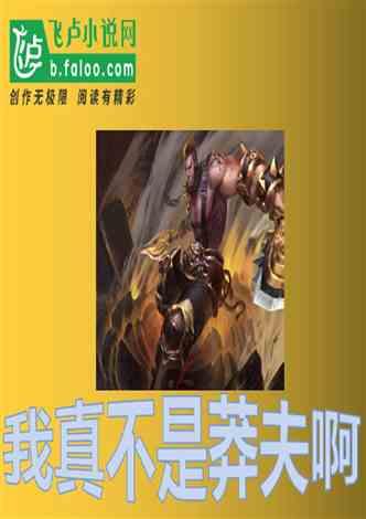 西游记悟空传3